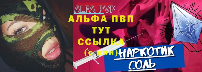 A-PVP СК Гаврилов-Ям