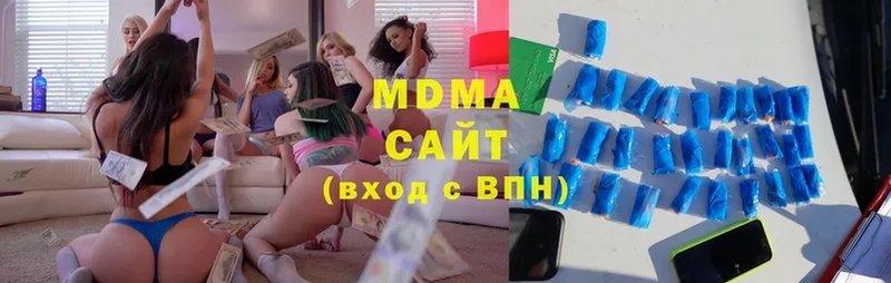 наркошоп  Гаврилов-Ям  MDMA crystal 